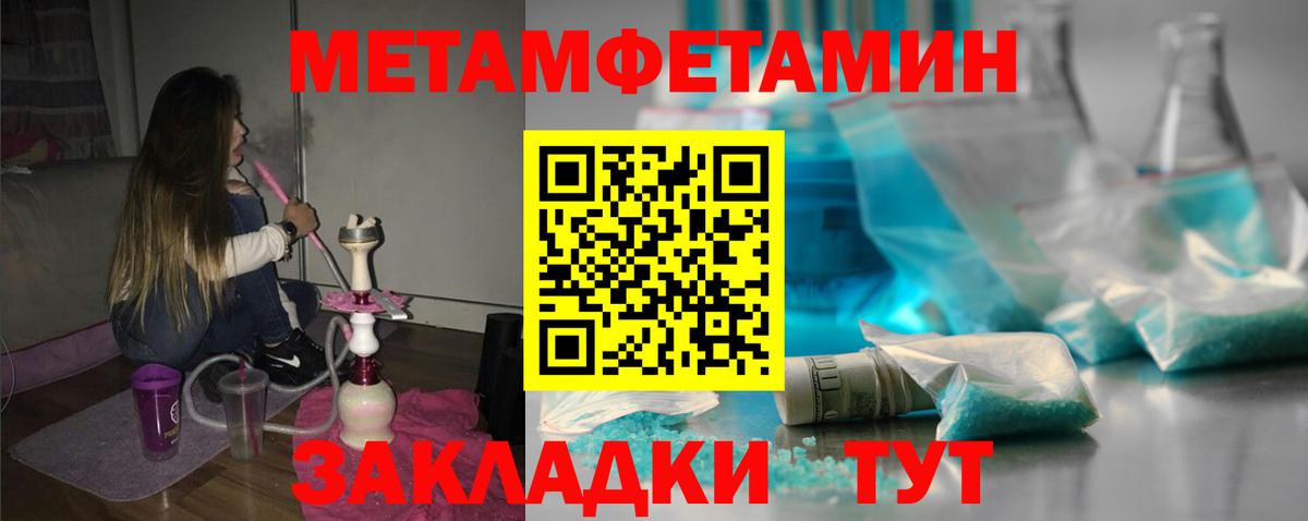 АМФЕТАМИН 98%  АМФЕТАМИН  Липецк  Вход с VPN  АМФ 