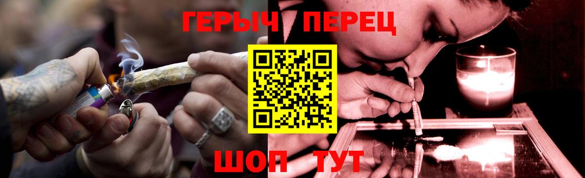 Липецк  ГЕРОИН хмурый  Героин  Вход с VPN 