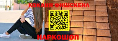 шишки Первоуральск