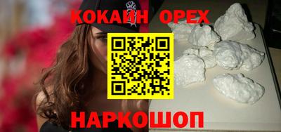 хмурый Пенза