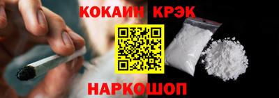 кокс Партизанск