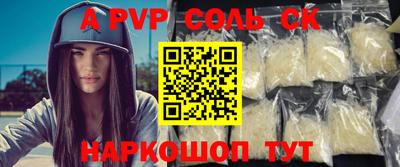шишки Первоуральск