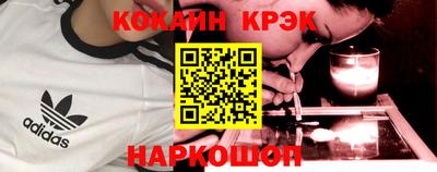 хмурый Пенза