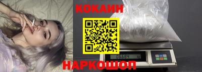 кокс Партизанск