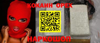 кокс Партизанск