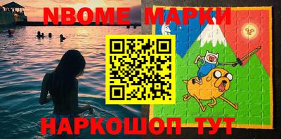шишки Первоуральск