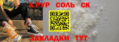 кокс Партизанск
