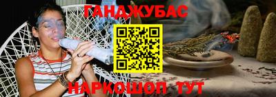 шишки Первоуральск