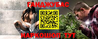 кокс Партизанск