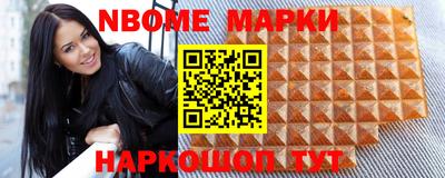 шишки Первоуральск