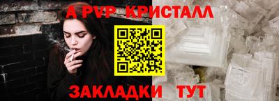 кокс Партизанск
