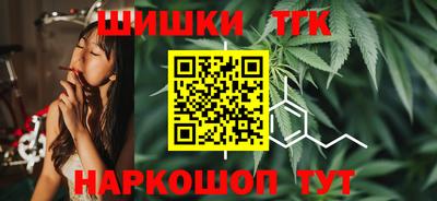 шишки Первоуральск