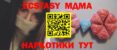 хмурый Пенза