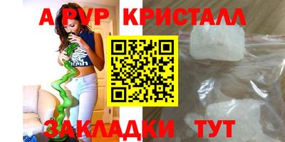 кокс Партизанск