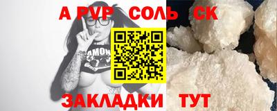 кокс Партизанск