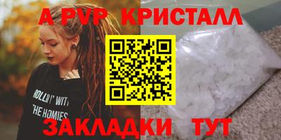 шишки Первоуральск