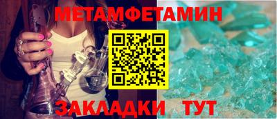 шишки Первоуральск