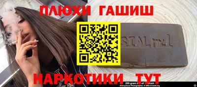 кокс Партизанск