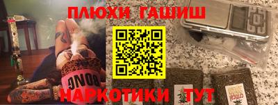 шишки Первоуральск
