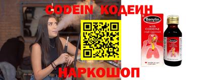кокс Партизанск