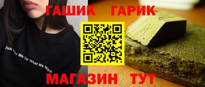 кокс Партизанск