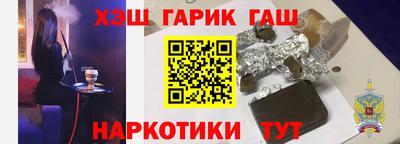 шишки Первоуральск