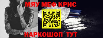 кокс Партизанск
