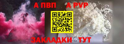 шишки Первоуральск