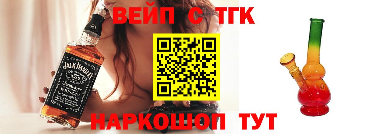 Дистиллят ТГК концентрат Липецк