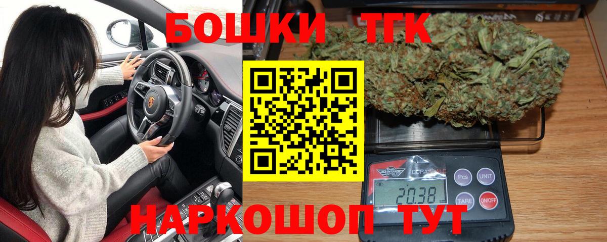 Бошки Шишки Ganja  Марихуана VHQ  Бошки Шишки план  Липецк  Вход с VPN 