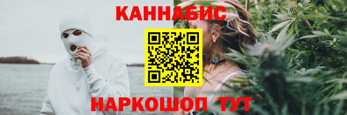 Бошки Шишки AK-47 Липецк